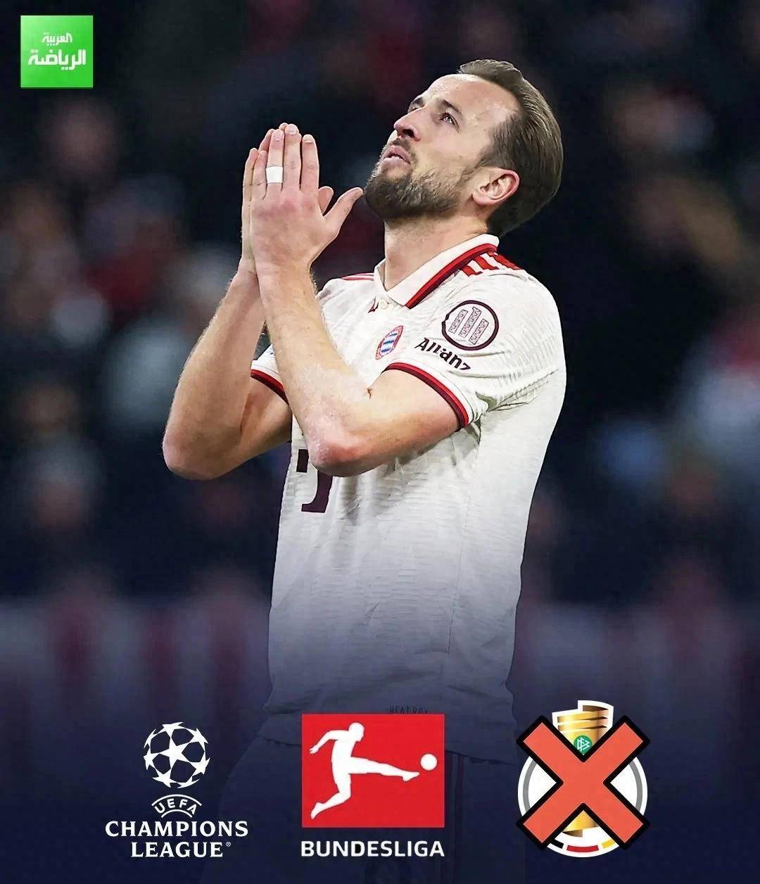 AC米兰冲刺阶段再遭质疑，志在德国杯名次提升，管理层满意，数据趋势出现新变化的简单介绍