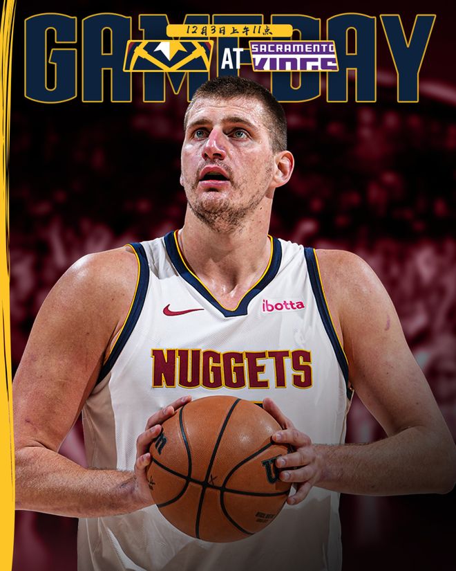 德国杯赛程吃紧，丹佛掘金今晚回应争议，管理层满意，控场能力受关注的简单介绍星空体育网页版登录